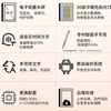 B1 Lite 10.3-inch Ink Screen Smart Office Tablet E-book Reader Electronic Paper Book Handwriting Notebook Voice-to-text